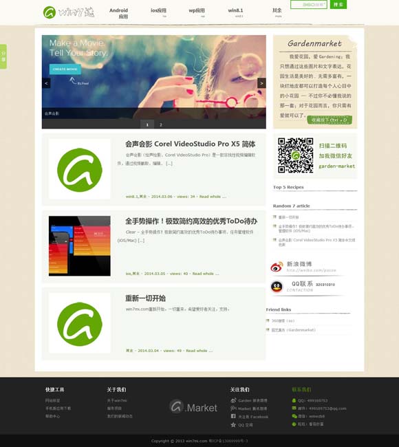 港澳宝典11666新版本更新内容图片 超千万人次参与 第二十三届中国上海国际艺术节闭幕
